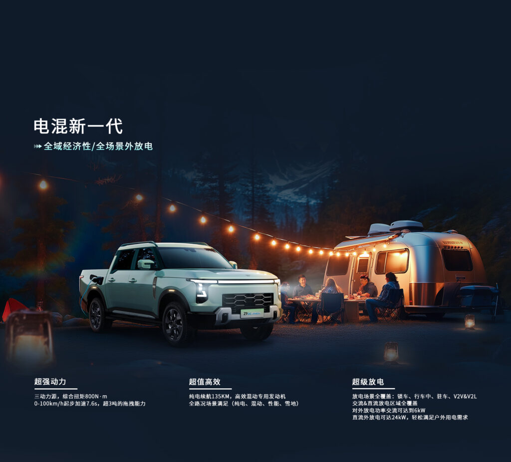 z9-ge-phev z9-ge-phev-hero-02