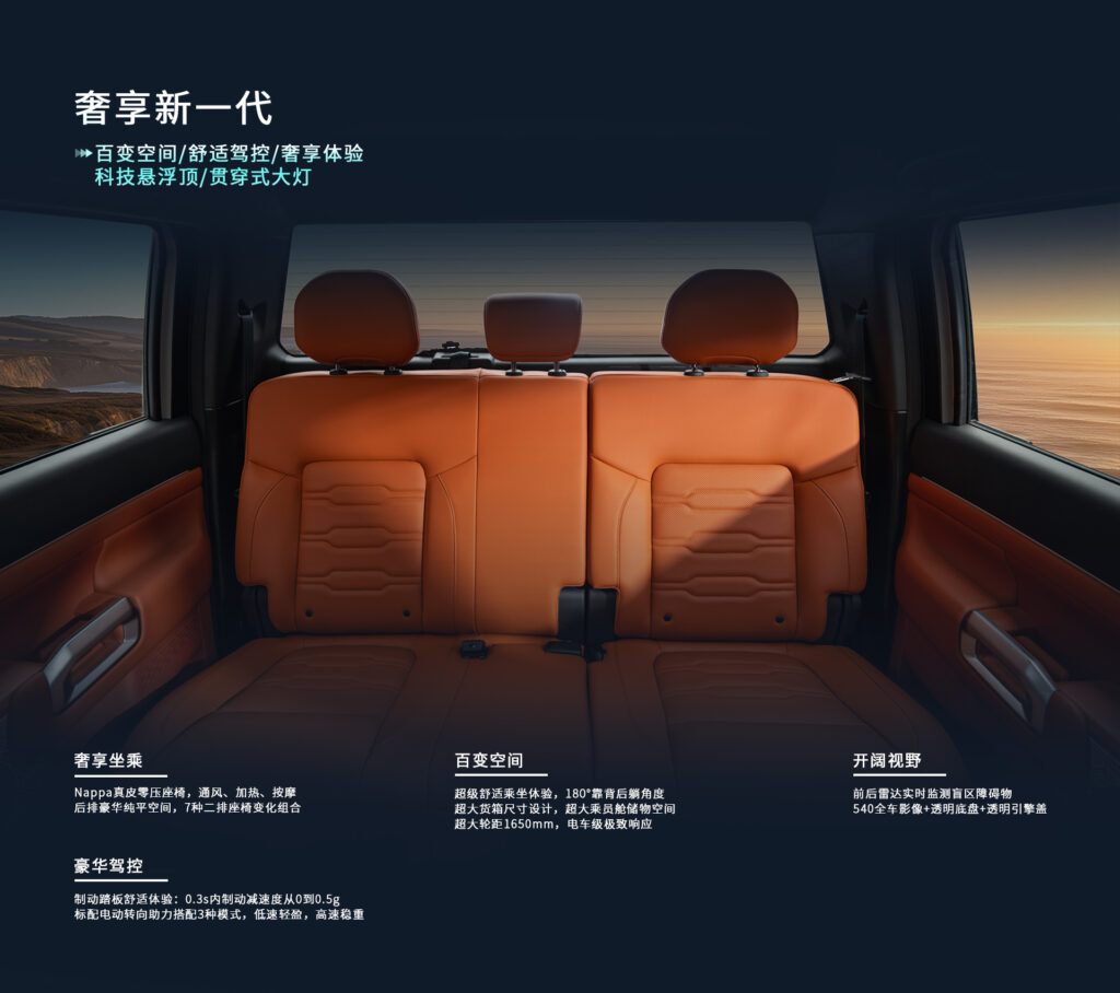 z9-ge-phev z9-ge-phev-hero-04